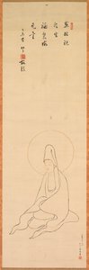 Guanyin de vestido branco, finais dos anos 1200 - início dos anos 1300. de Zhongfeng Mingben