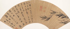 Bambu e Poema, início do século XVII. de Zhu Lu