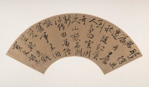 Caligrafia em Script em execução (Xingshu) de Zou Zhilin