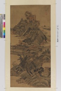 Paisagem de Zuo Zhao