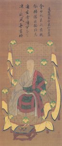 Retrato de Chisen Seidori (Princesa do Rei Takamasa Shitsujimiya, Seishitsu de Kitsune Kiyo. de 貞綱筆