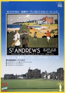 British Open Golf Championship, cartaz da TV Asahi de Frederick (attr. to) Barnard
