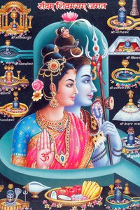 Deus hindu Shiva e deusa Parvati. de . .