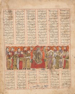 Kharrad reconhece a princesa como sendo um Autômato, Folio de um..., datado de AH 741AD1341 de al Mausili