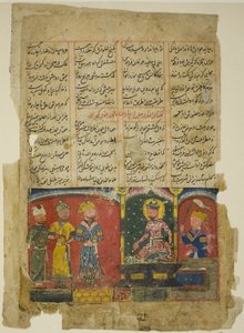 Amir Khusraw dedica o seu poema ao sultão Ala al-Din Khalji, página de uma cópia da Khamsa de Amir Khusraw Dihlavi de anonymous 