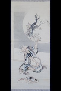 Hanasaka Jiji de anonymous 