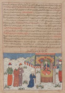 Shahpur ibn Ardashir (r. 240-270) entronizado, de um manuscrito de Majma