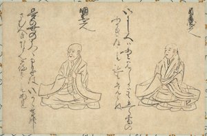 Shakkyo Kasen Emaki (Pergaminho com retratos de sacerdotes eminentes) de anonymous 