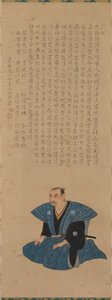 Retrato de Samurai-Oficial: Hirai Rinsei de attributed to Tsukioka Settei