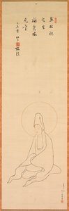 Guanyin de túnica branca de copy after Jueji Yongzhong