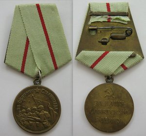 Medalha pela Defesa de Stalingrado