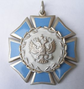 Ordem de Honra, 1994-2002 de decorations and medals Orders