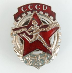 Pronto para o trabalho e a defesa da URSS GTO. Distintivo, década de 1930
