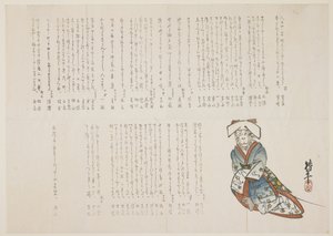Macaco em um vestido de casamento, c.1836 (impressão woodblock de cor) de nishi Chinnen