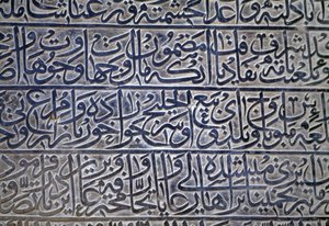 Inscrição na Mesquita Jameh (mesquita de sexta-feira) (Lista do Património Mundial da Unesco, 2012), Isfahan (Esfahan), Irão de Theodore Charles Ange Coquelin