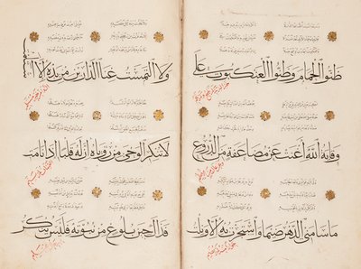Página do "Tesouro de al-Burda" por al-Busiri, 1395-6 de Abd Al Rahman bin Al Saigh