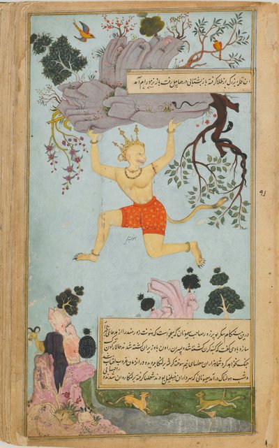 O Ramayana (Contos de Rama; The Freer Ramayana) de Abd al Rahim