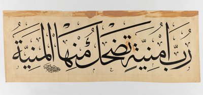 Inscrição árabe, 1895 (tinta em velino) de Abdullah Muhassib