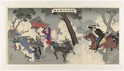 A luta heróica e ocupação de Jiuliancheng Kûrenjô kôgeki senryô (título no objeto) de Adachi  Ginkō