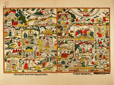 Cartaz Lubok com slogan (litografia a cores) de Afanasiy Yefremovich Kulikov