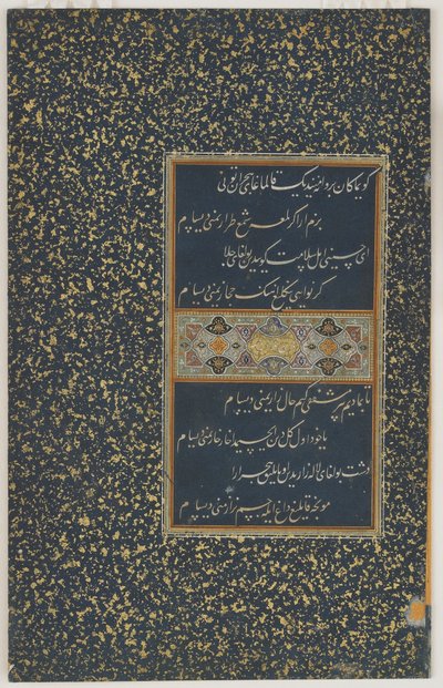 Folio de um divã (poemas recolhidos) por Sultan Husayn Bayqara, Herat, Dinastia Timurida, c.1490 (tinta e cor sobre papel) de Afghan School