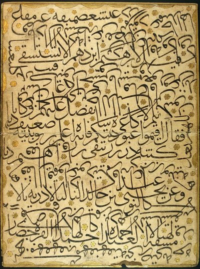 Rabiscar (exercício de caligrafia) de Ahmed Karahisari