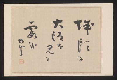 Folha de poema
Trinta e seis faces de Osaka (título da série)
Ôsaka sanjûrokkei (título da série sobre o objecto) de Akamatsu Rinsaku