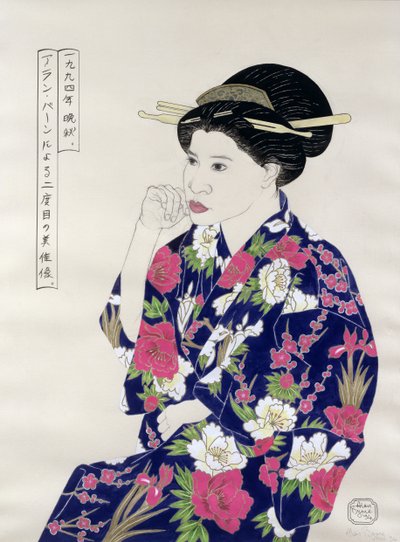 Retrato japonês formal, 1994 (tinta, wc, guache e charoal no papel) de Alan Byrne