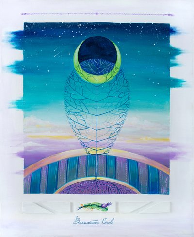 O Sonho da Árvore Celestial de Aleksandra Paranchenko