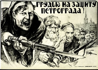 Revolução Russa. Cartaz de propaganda de Alexander Petrovich Apsit (1880-1944): Defendam a bravura de Petrogrado! - 1919. Espingarda Baionette. de Aleksandrs Apsit