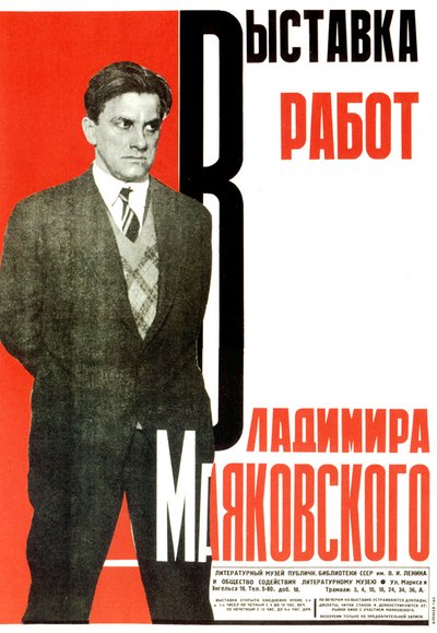 Cartaz para uma exposição de obras de Vladimir Mayakovskys, 1931. de Aleksey Gan