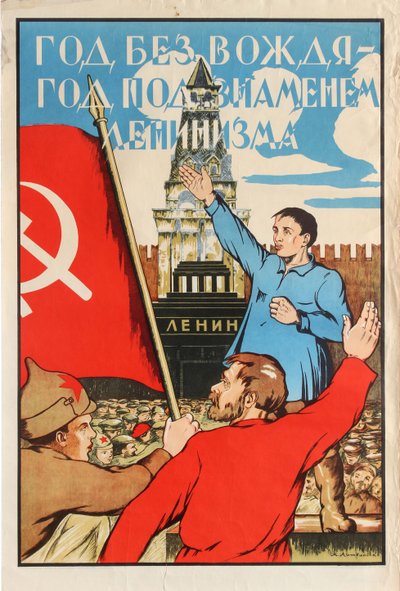 Ano sem líder - Ano sob a bandeira do leninismo!, 1925. de Alexander Merkuryevich Litvinenko