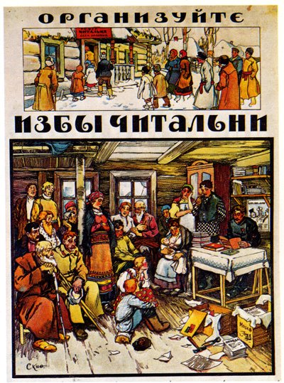 Cartaz da luta contra o analfabetismo, 1918 de Alexander Petrovich Apsit