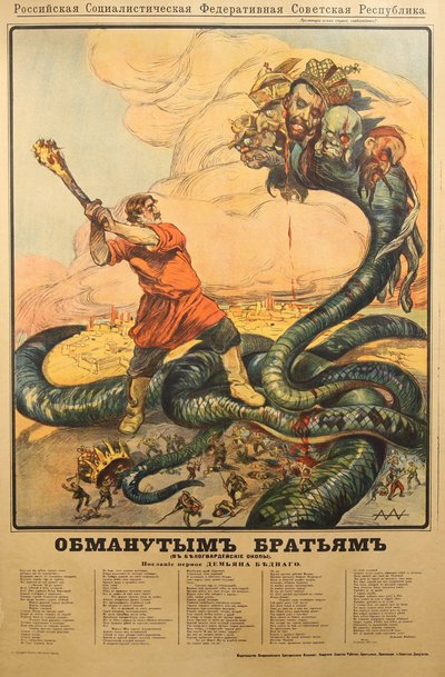 Aos irmãos enganados nas trincheiras do Exército Branco Poster, 1918 de Alexander Petrovich Apsit
