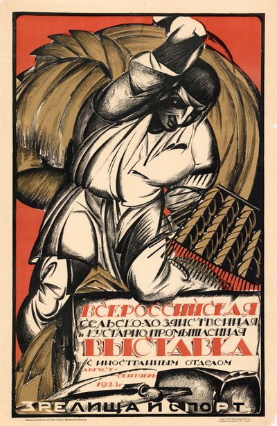 Exposição de indústrias agrícolas e artesanais de toda a Rússia, 1923. de Alexander Vasilyevich Lebedev