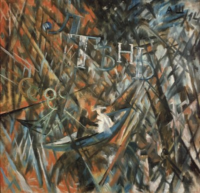 Composição rayonista. Ociosidade e sombra, 1914 de Alexander Vasilyevich Shevchenko