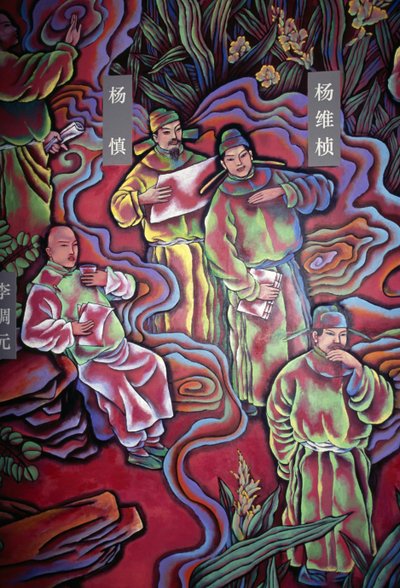 Monges, pintura no Wangjiang Pavilion Park, Chengdu, Sichuan, China de Nicolas Toussaint Charlet