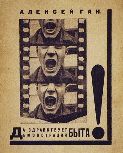 Capa do livro Viva a apresentação da vida privada!, 1923 de Alexei Mikhailovich Gan