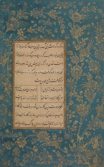 Página de caligrafia de uma antologia de poesia de Sa