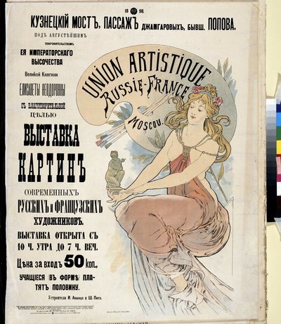 Cartaz publicitário para a exposição de artistas russos e franceses "União Artística Rússia-França" em Moscou. Pôster de Alfons Maria Mucha (Alphonse Marie Mucha de Alphonse Marie Mucha