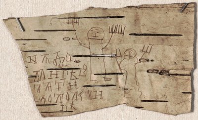 Documento nº 202 da casca de bétula da Juventude Onfim de Novgorod, 1234-1268. de Ancient Russian Art.