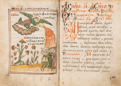 O Livro do Velho Crente do Apocalipse, 1712-1713. de Ancient Russian Art.