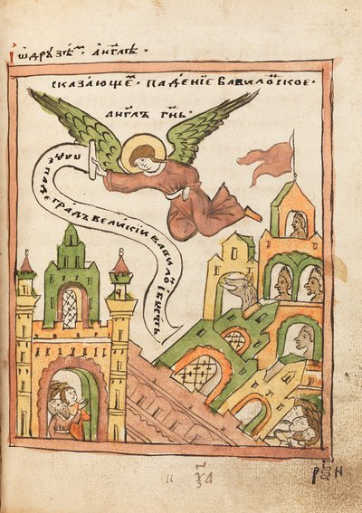 O Livro do Velho Crente do Apocalipse, 1712-1713. de Ancient Russian Art.