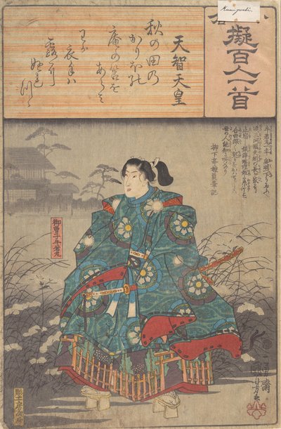 Álbum de oitenta e oito gravuras da série Ogura Imitations of One Hundred Poem..., cerca de 1845-48 de Ando Hiroshige