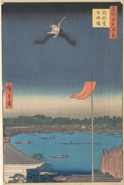 Floresta. de Ando Hiroshige