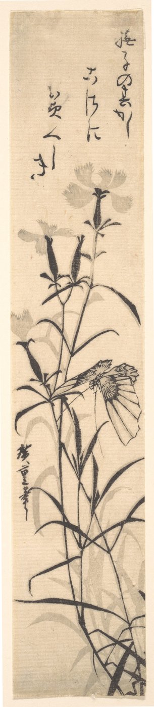 Floresta. de Ando Hiroshige