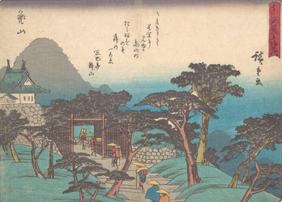 Kameyama, c. 1838., c. 1838. de Ando Hiroshige