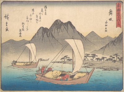 Estação Mazaka, Ka. 1838., C. 1838. de Ando Hiroshige
