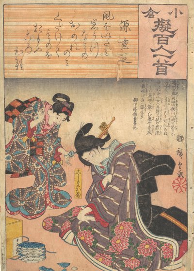 Impresso, século 19., século 19. de Ando Hiroshige