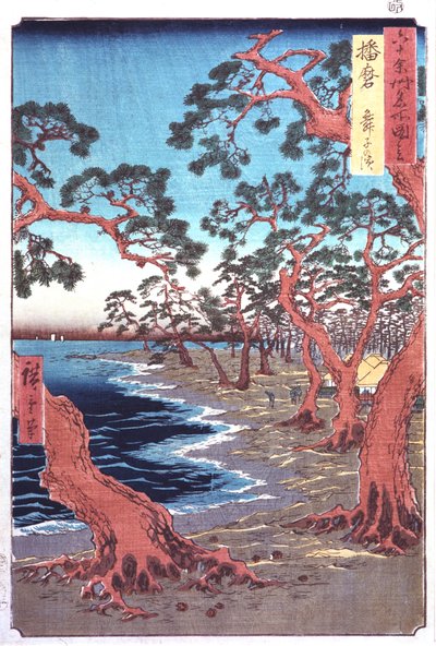 Árvores ao lado de um lago, século XIX de Ando Hiroshige